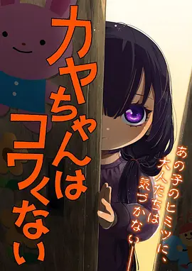 一人之下归元 国漫在线观看