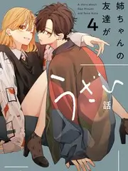 声生不息夏 音乐综艺在线观看