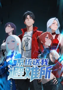 灵笼归途 末世动漫全集